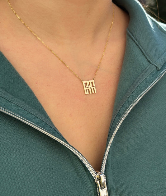 TIKVAH NECKLACE