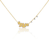 HEBREW NAME BUBBLE LETTER NECKLACE